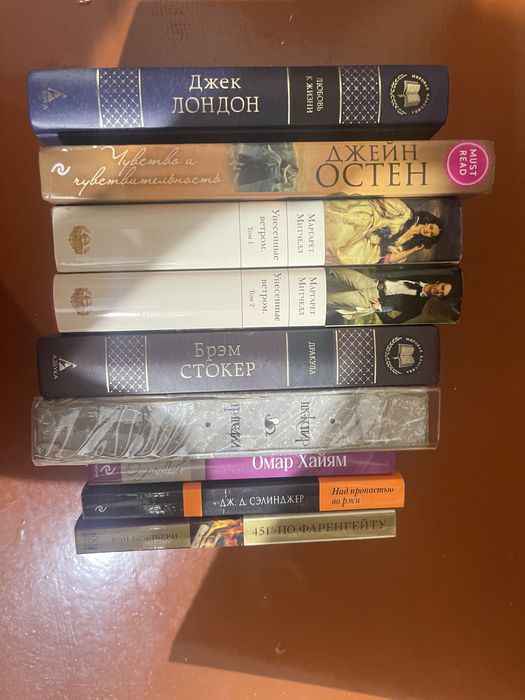 Книги Тараз