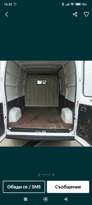 Изхвърляне на стари дивани  и мебели