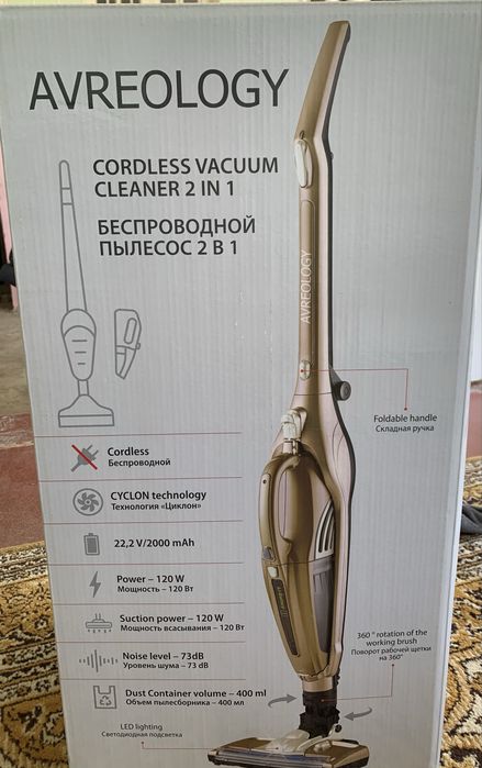 Avreology Cordless Vacuum Cleaner 2 in 1 Changyutgich