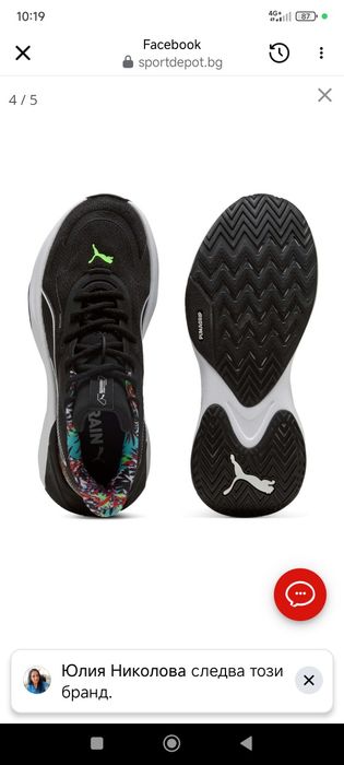 Чисти нови оригинални маратонки Пума