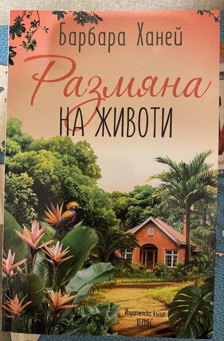 Книги в отлично състояние 5