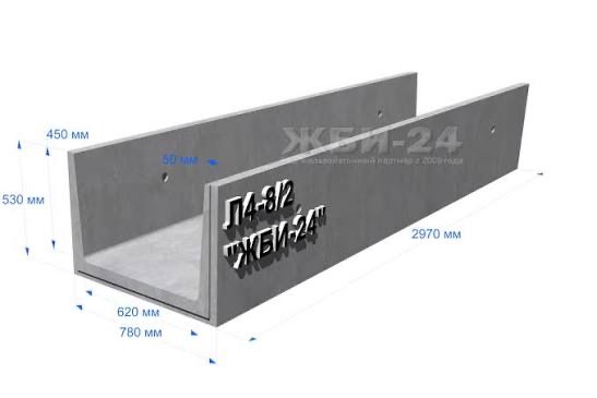 Железобетонный лотки,лоток теплотрасса