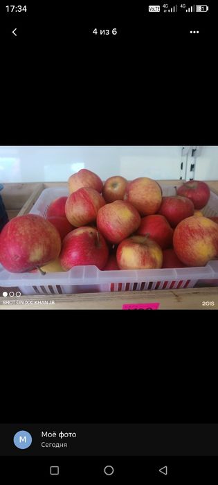 Продам овощи с доставкой до подъезда