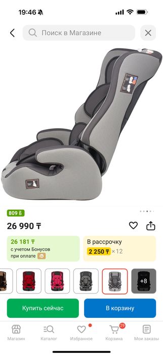 Автокресло детское Teddy Bear