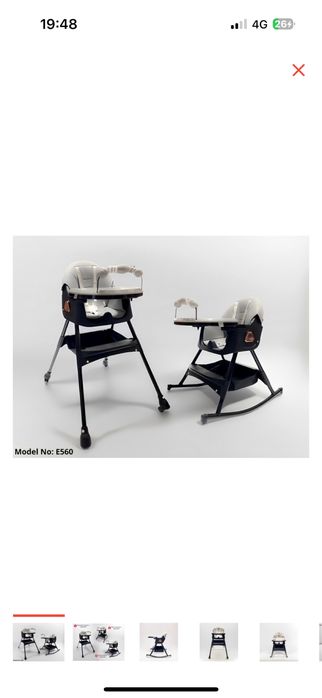 Стульчик для кормления