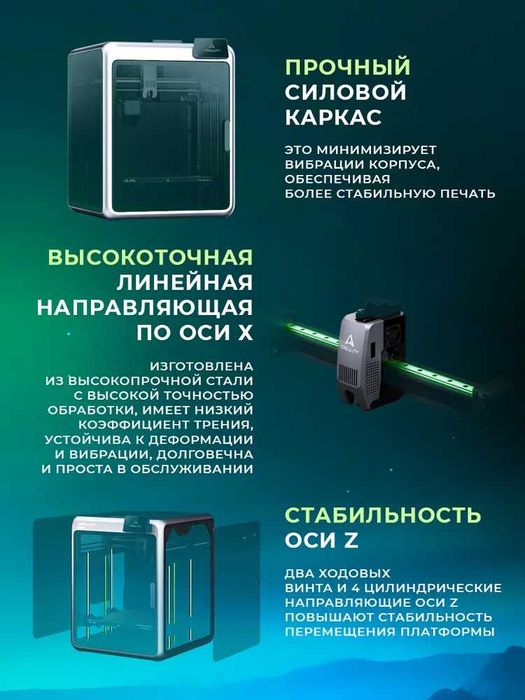 3D PRINTER CREALITY K2 Combo 3D принтер (Гарантия , официал. дилер)