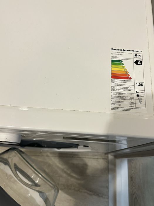 Стиральная машина, LG