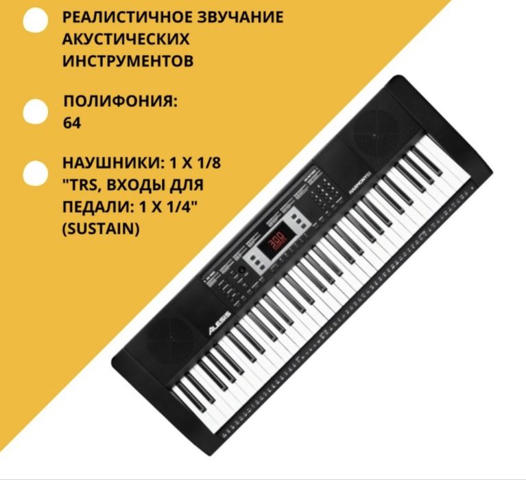 Синтезатор ALESIS HARMONY 61