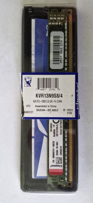 RAM-памет KINGSTON KVR13N9S8/4 DIMM DDR3 4GB DDR3-1333 PC3-10600U