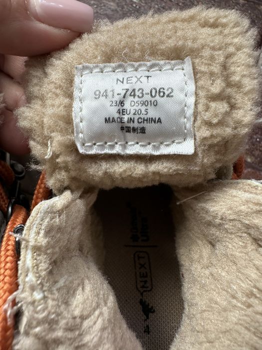 Ghete Next copii 20,5