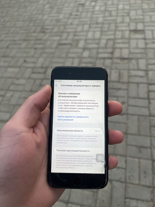 Продам айфон se2
