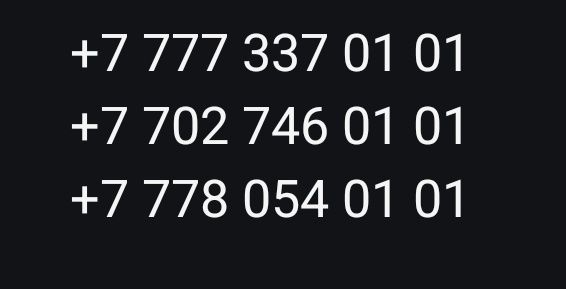VIP номер 100000