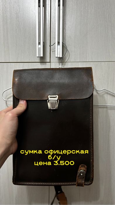 Военная форма и вещи