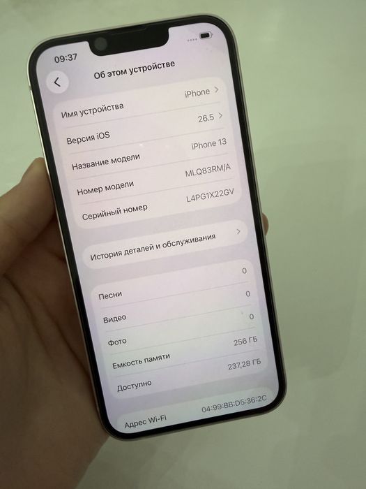 iPhone 13 rose 256 гб