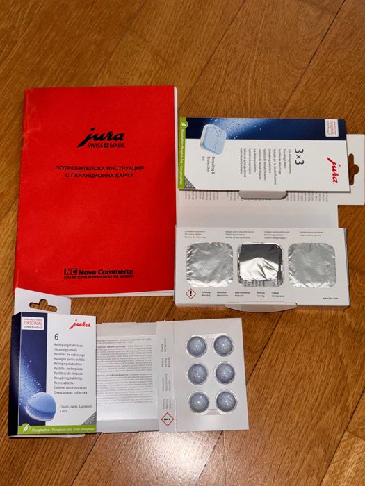 Jura ena 5 Кафеавтомат за дома и офиса.