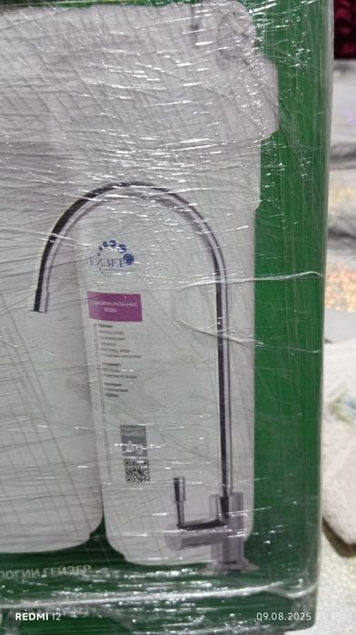 Кранчик от ГЕЙЗЕР для фильтра воды