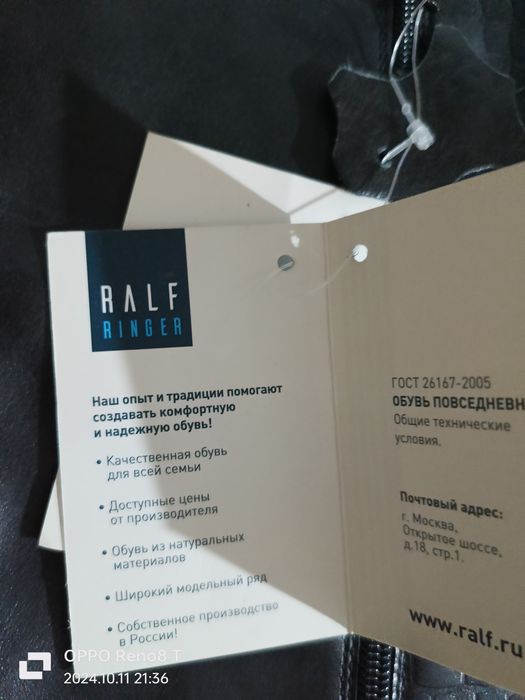 Сапоги демисизонные