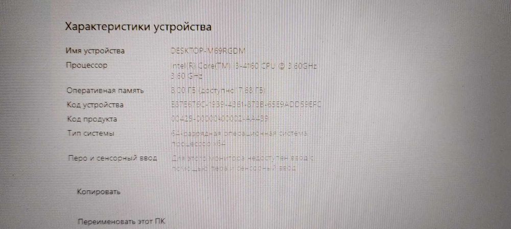 Системные блоки для работы и учебы