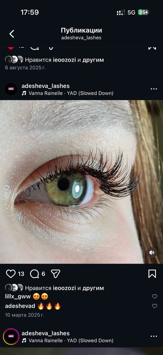 Наращивание ресниц в Кенжеколе