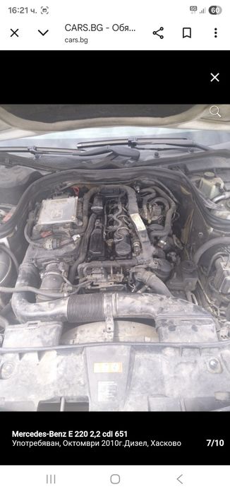 Mercedes-Benz 220cdi 2010 170к.с