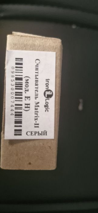 Tp-link коммутаторы,хабы, СКС,ЛВС, считыватель Matrix