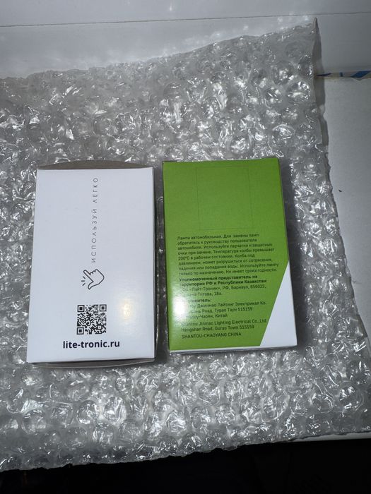 Лампы автомобиля H19