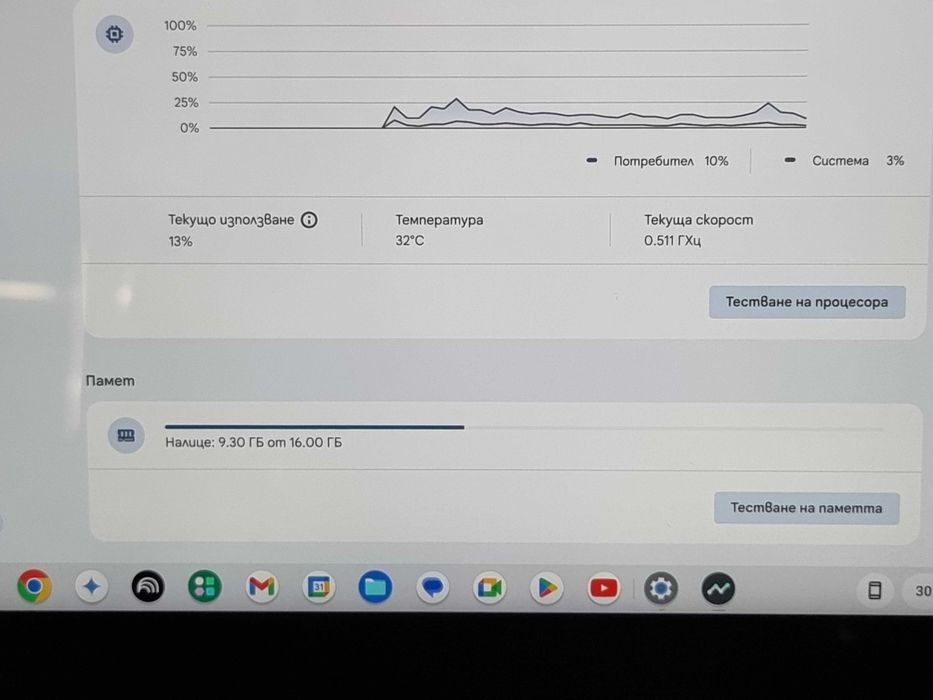 Лаптоп Google Pixelbook Go 12.3" TouchScreen