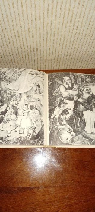 Книга ,, Золотой ключик,,