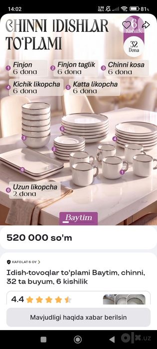 Chinni zavtrak nabor 6 kishili