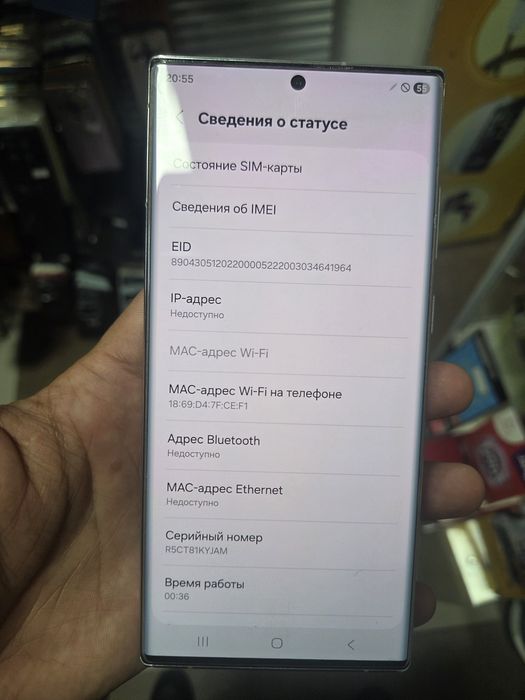 S22ultra память 256гб.