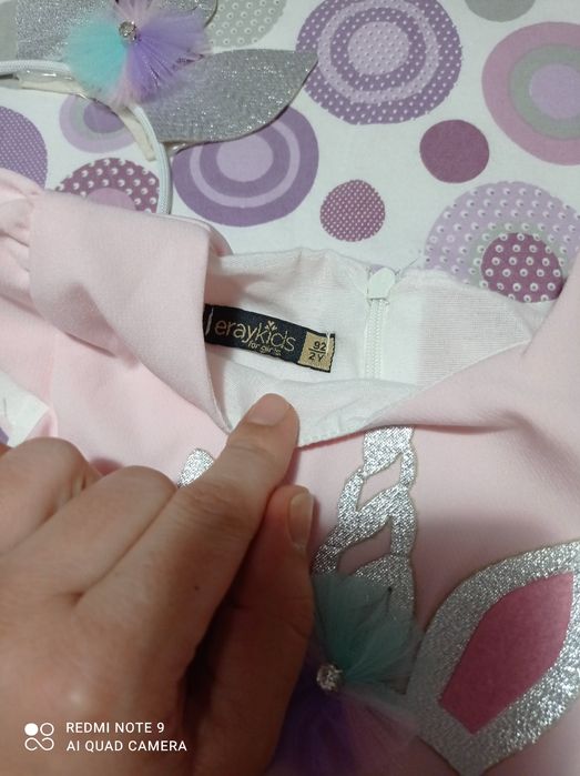 Рокличка за малка принцеса