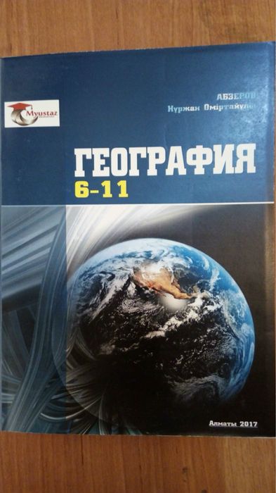 Книги EDUCON пдф