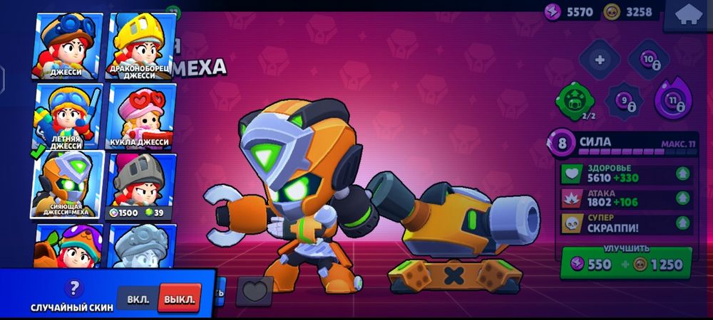 Срочно продам играл 2года