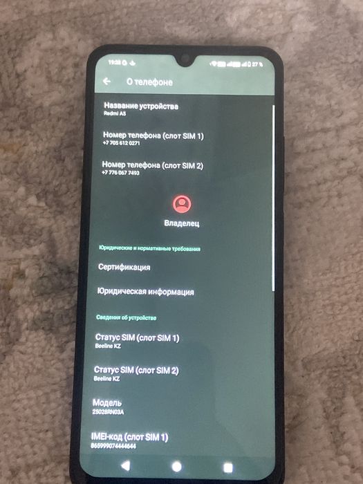 Redmi a5 продажа