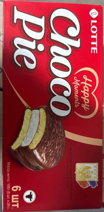 Lotte Choco Pie импорт из России оптом и в розницу