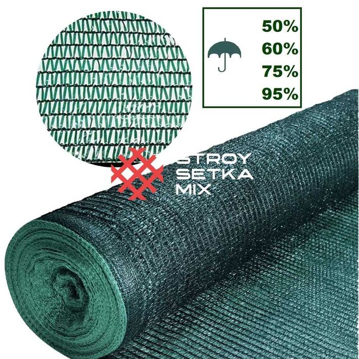 Quyosh setka soya setka optom narxda Солнца защитное сетка