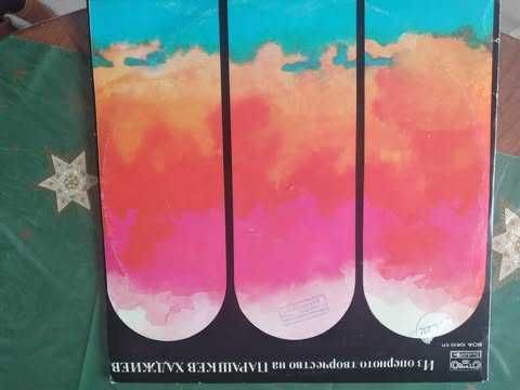 Колекционерски грамофонни плочи