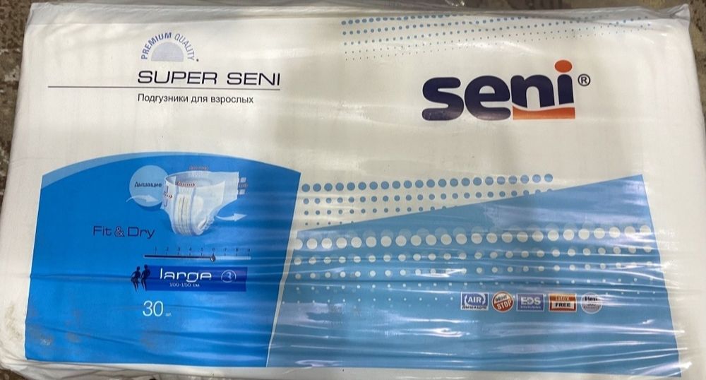 Памперс для взрослых