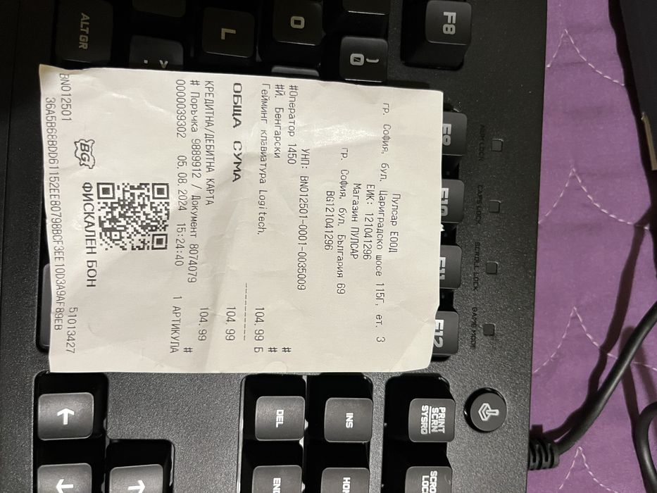 Logitech Prodigy G213, RGB