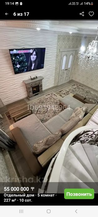 Продаеться котедж