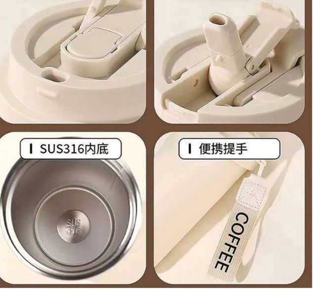 Термокружка в стиле ЗВЕРОПОЛИС 0,5л