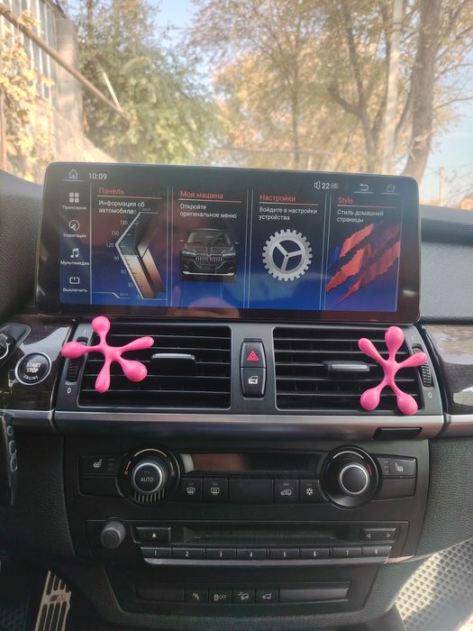 Автоандроид  Бмв