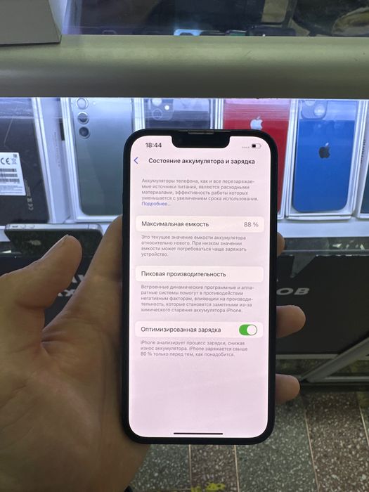 iPhone 13  256 GB