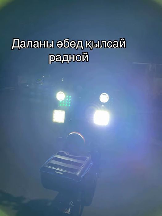 Скутер  электроо