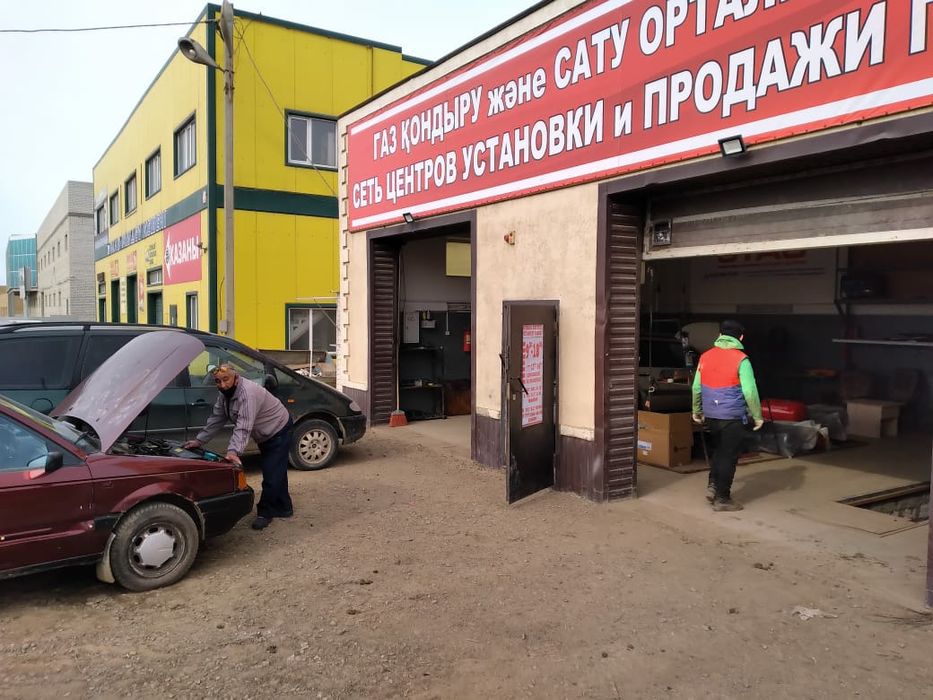 Установка ГБО,ГАЗ