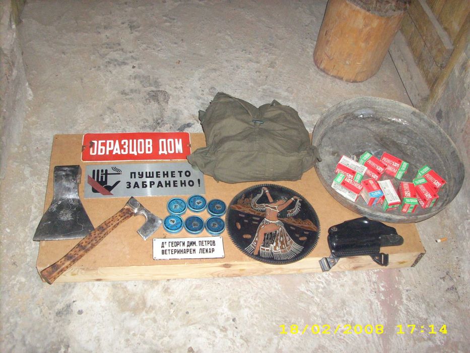 Разни неща 6 Евро Само лично Предаване