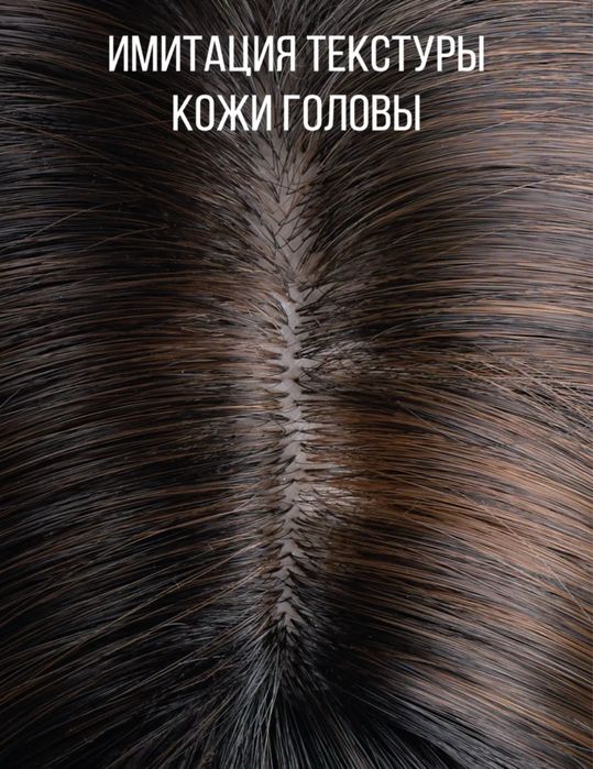 ПАРИК Б/у в хорошем состоянии, одевали несколько раз!