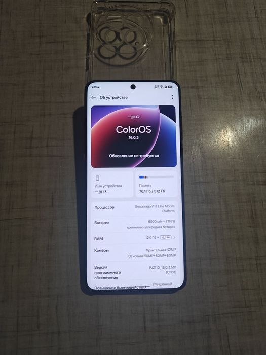 Oneplus 13 12/512gb черный color os