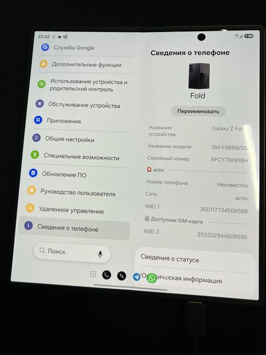 Samsung Galaxy Z Fold 7 512 GB Black
