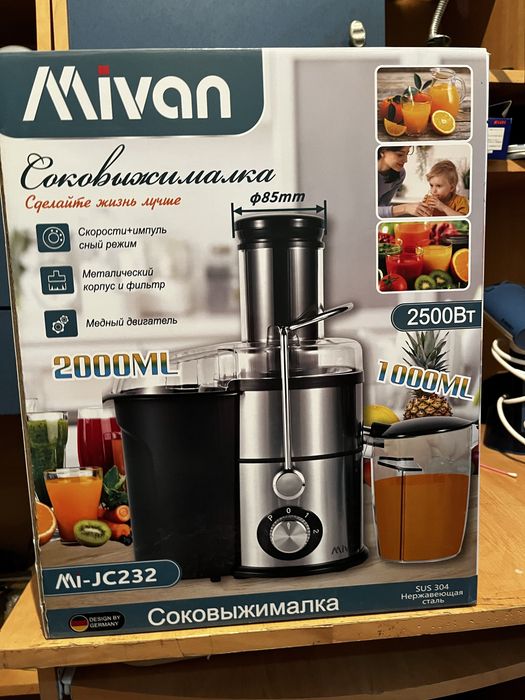 Продам соковыжималку